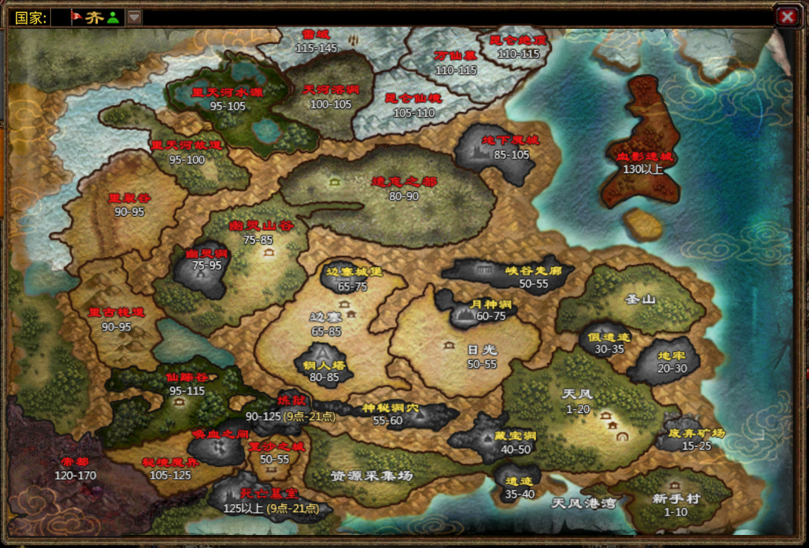 提升等级的最佳方法和策略- 《英雄年代手游》官方网站